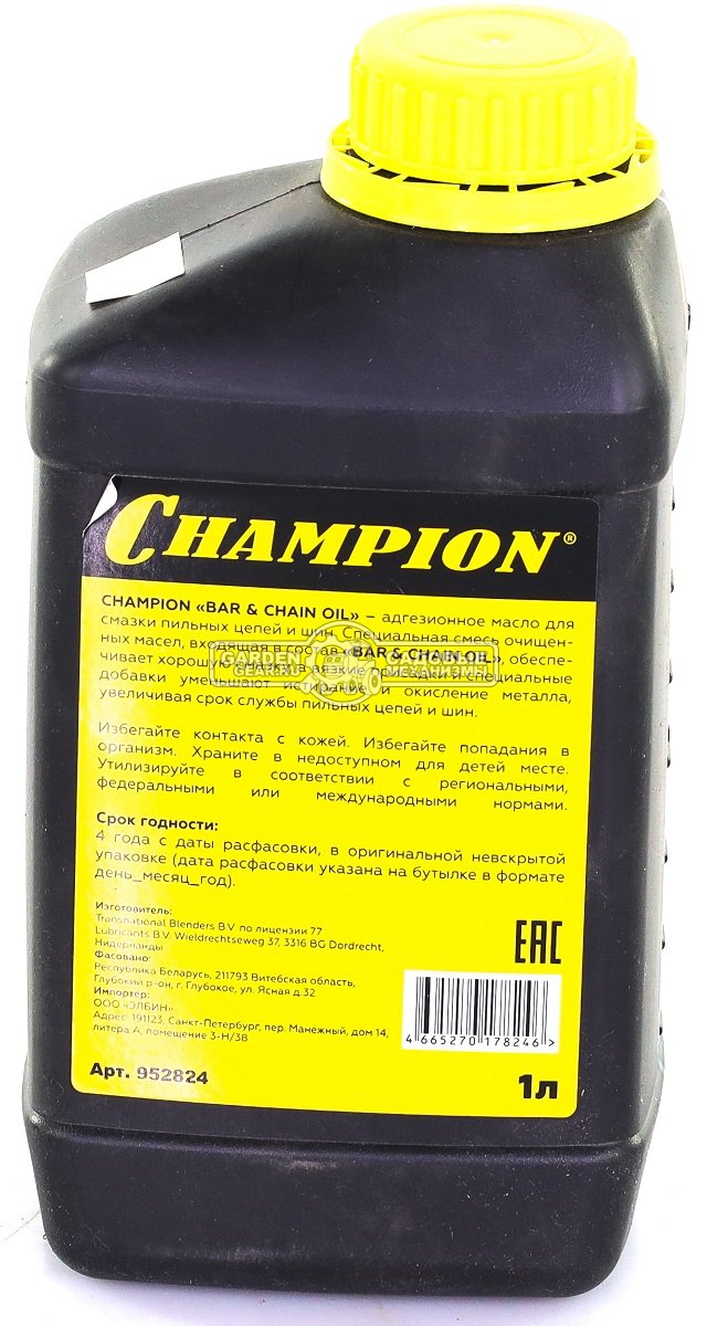 Масло для смазки цепи (адгезионная смазка Champion 952824 1 л. (фасовка Нидерланды)