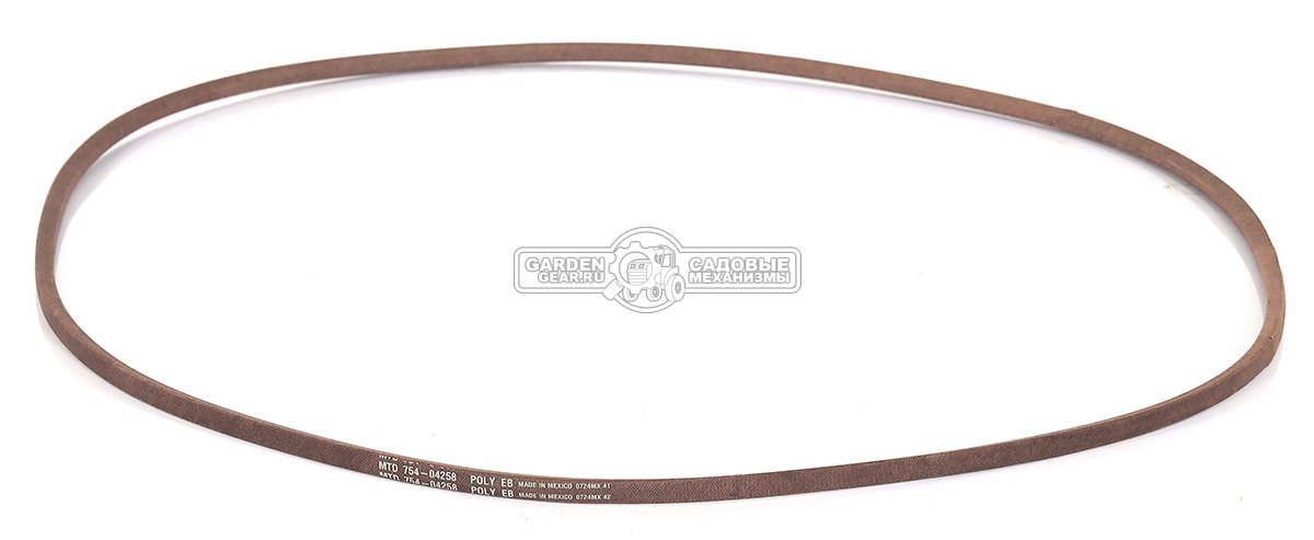Ремень MTD для тракторов LT2 NR92 / LT3 PR105 / Smart RE 130 H / Optima LE 145 H / Optima LN 165 H / Optima LN 200 H привода хода
