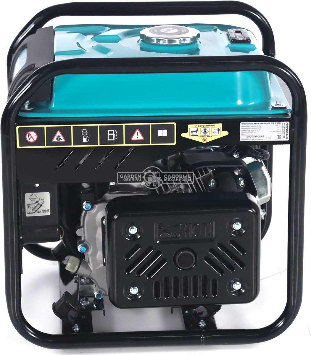 Бензиновый генератор инверторный Steviman GR-3500i (RUS, 212 см³, 7 л.с., 3.2/3.5 кВт, бак 12 л., 26.5 кг)