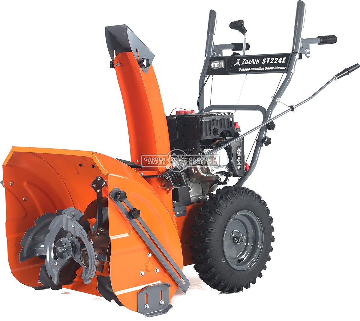 Снегоуборщик ZimAni ST224E Quattro Auger (PRC, 61 см, LCT Snow Storm 208 см3, эл/стартер 220В, LED фара, скорости 6/2, 76 кг)