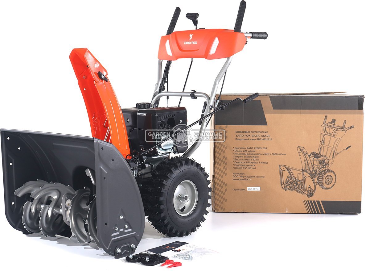 Снегоуборщик Yard Fox 6652E Basic (PRC, 66 см, Rato, 224 см3, эл/стартер 220В, подогрев рукояток, фара, скорости 6/2, 60 кг)