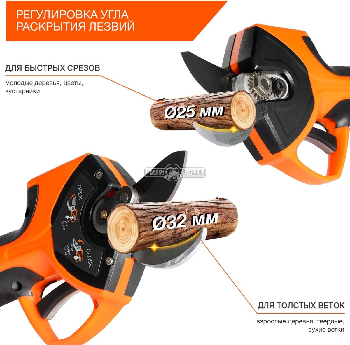 Аккумуляторный секатор Daewoo DAGP 3216Li SET с АКБ 3 А/ч и ЗУ (PRC, 16В, диаметр среза 32 мм, 1.56 кг)