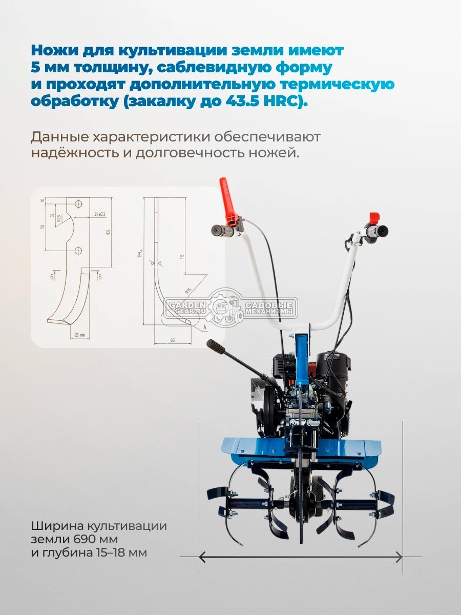Мотоблок - культиватор Нева МБ Энергия Мини без пневмоколес (RUS, Weima WM 170 F/P, 212 см3, 60 см, 2 вперед/1 назад, шкив А, 60 кг)