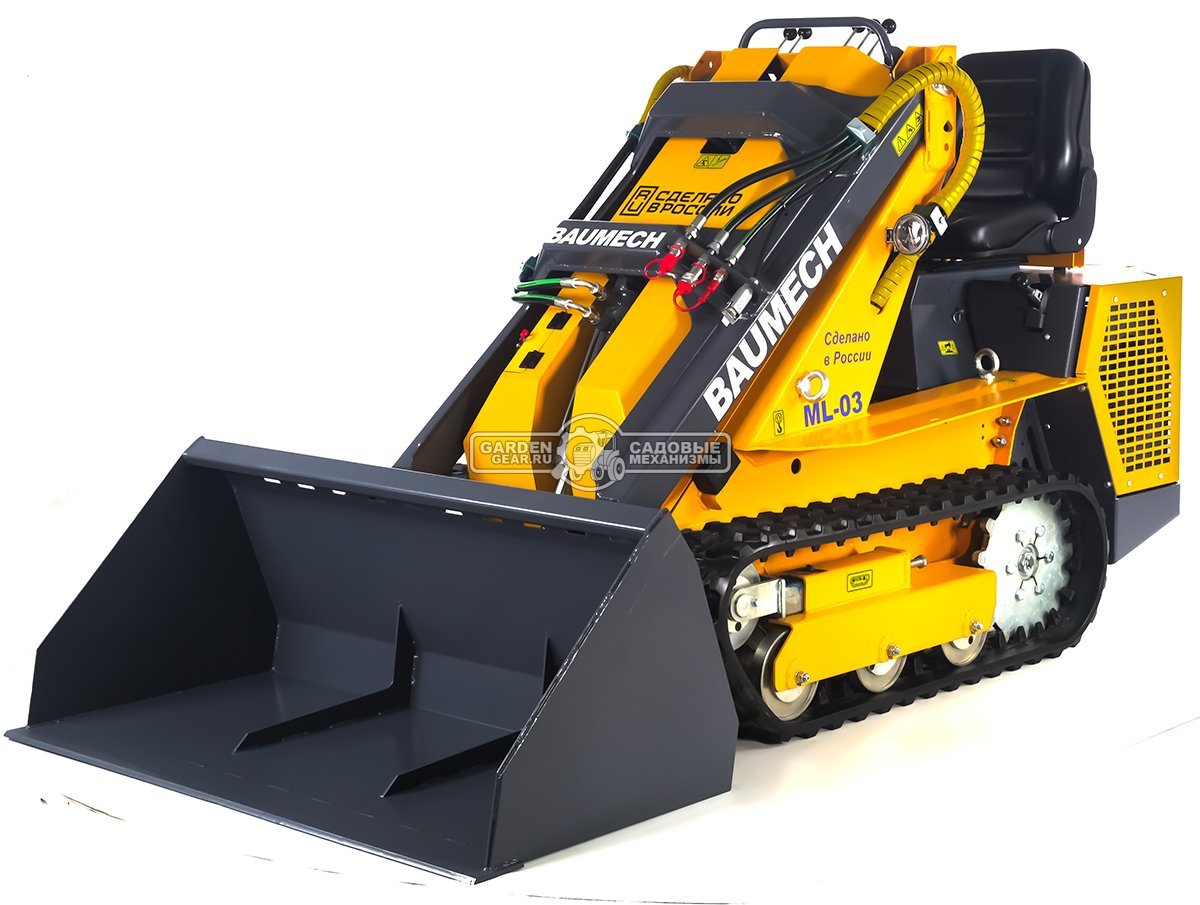 Универсальная машина мини-погрузчик Baumech ML-03 Pro + ковш для снега 120 см. с двигателем Zongshen GB750 V-Twin