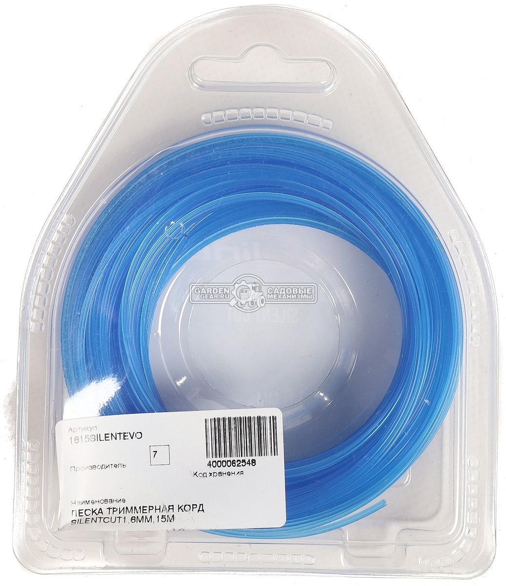 Леска EVOline 1,6 мм, 15 м, витой квадрат, бесшумная