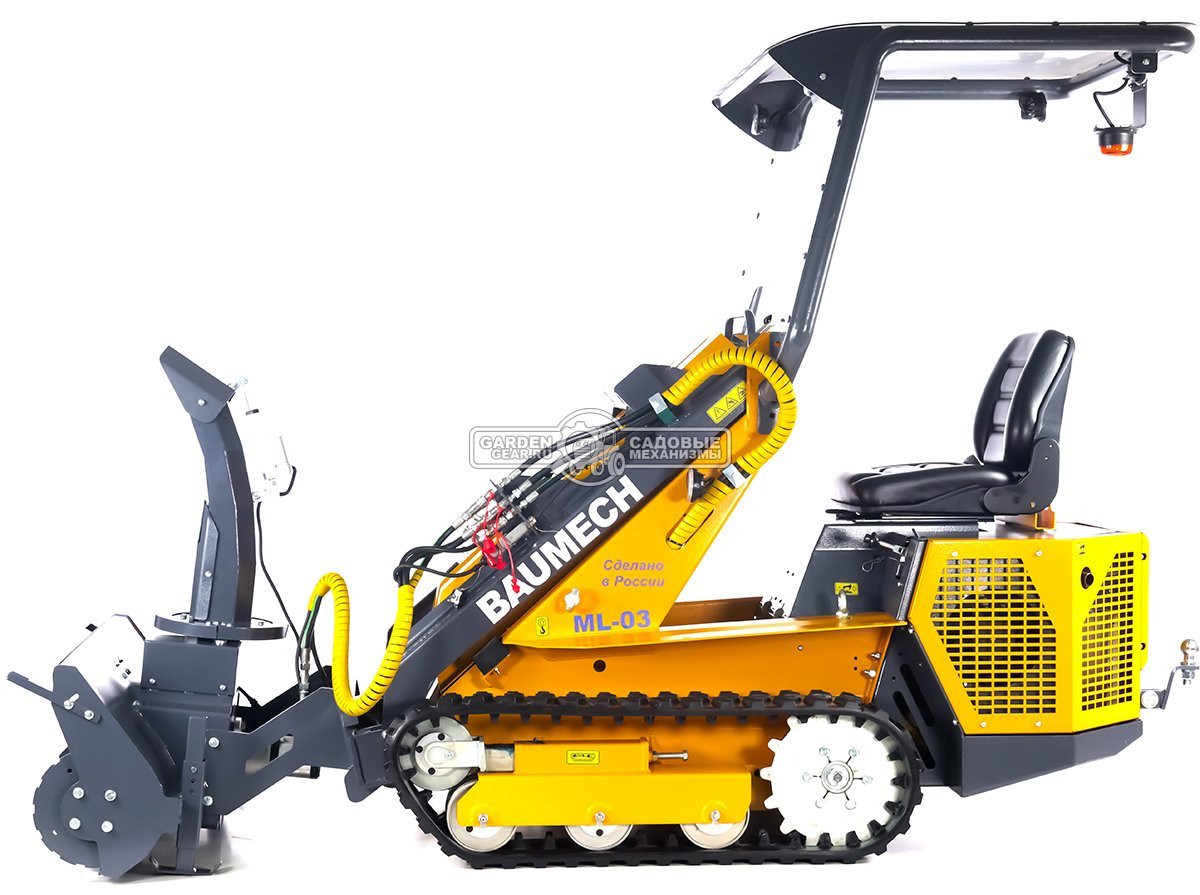 Универсальная машина мини-погрузчик Baumech ML-03 Pro + роторный снегоуборщик 110 см. + каркас безопасности с двигателем Zongshen GB750 V-Twin