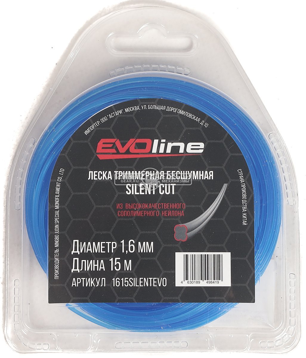 Леска EVOline 1,6 мм, 15 м, витой квадрат, бесшумная