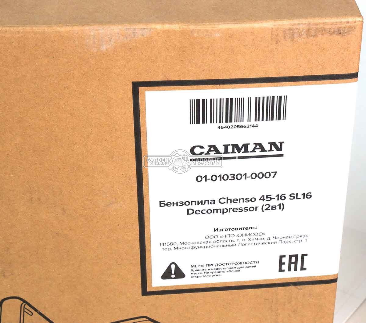 Бензопила Caiman Chenso 45-16 SL16 Decompressor (2 в 1) (RUS, 47 куб.см., 2,0 кВт/2,7 л.с., 0,325", 1,5 мм, 66E, 5,6 кг.)
