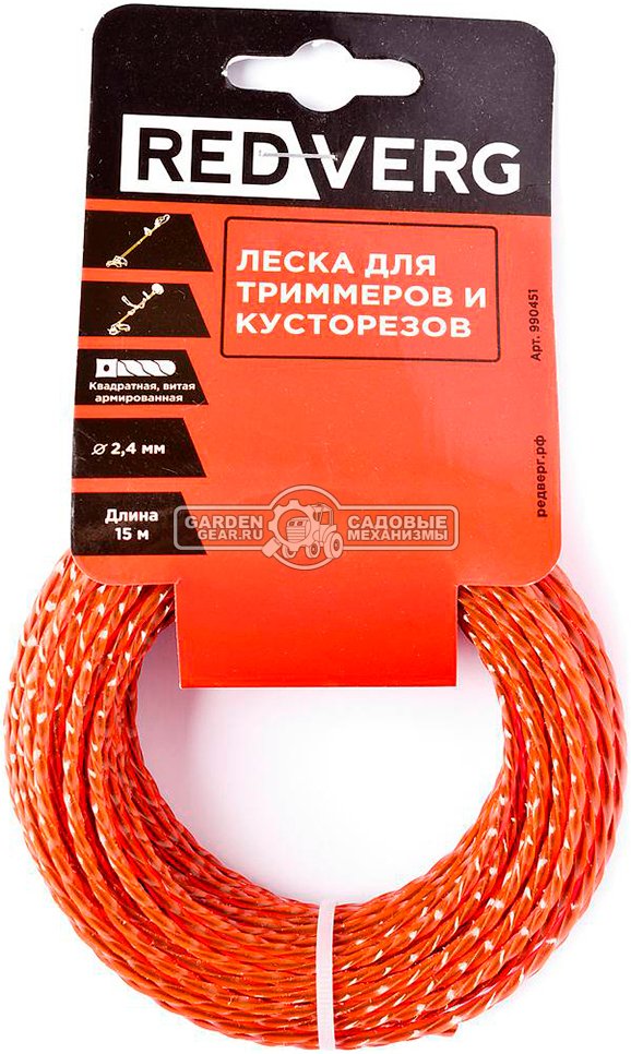 Леска Redverg 2.4 мм, квадратная витая, армированная, 15 м.