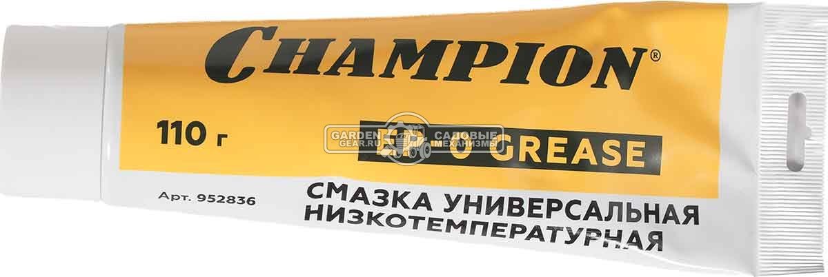 Смазка универсальная Champion EP-0 110 г. низкотемпературная