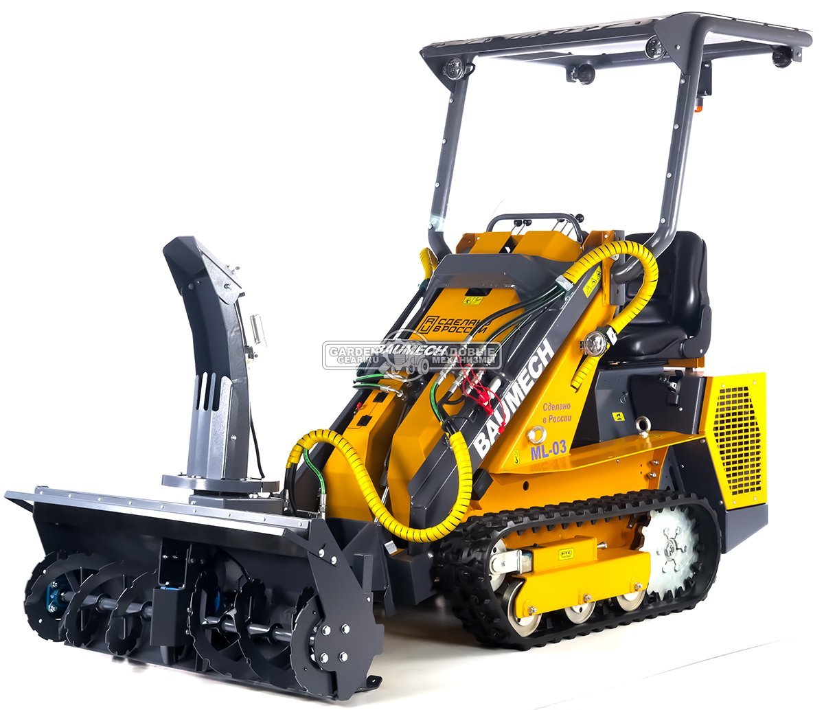 Универсальная машина мини-погрузчик Baumech ML-03 Pro + роторный снегоуборщик 110 см. + каркас безопасности с двигателем Zongshen GB750 V-Twin