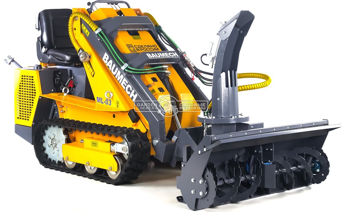 Универсальная машина мини-погрузчик Baumech ML-03 Pro + роторный снегоуборщик 110 см. с двигателем Zongshen GB750 V-Twin