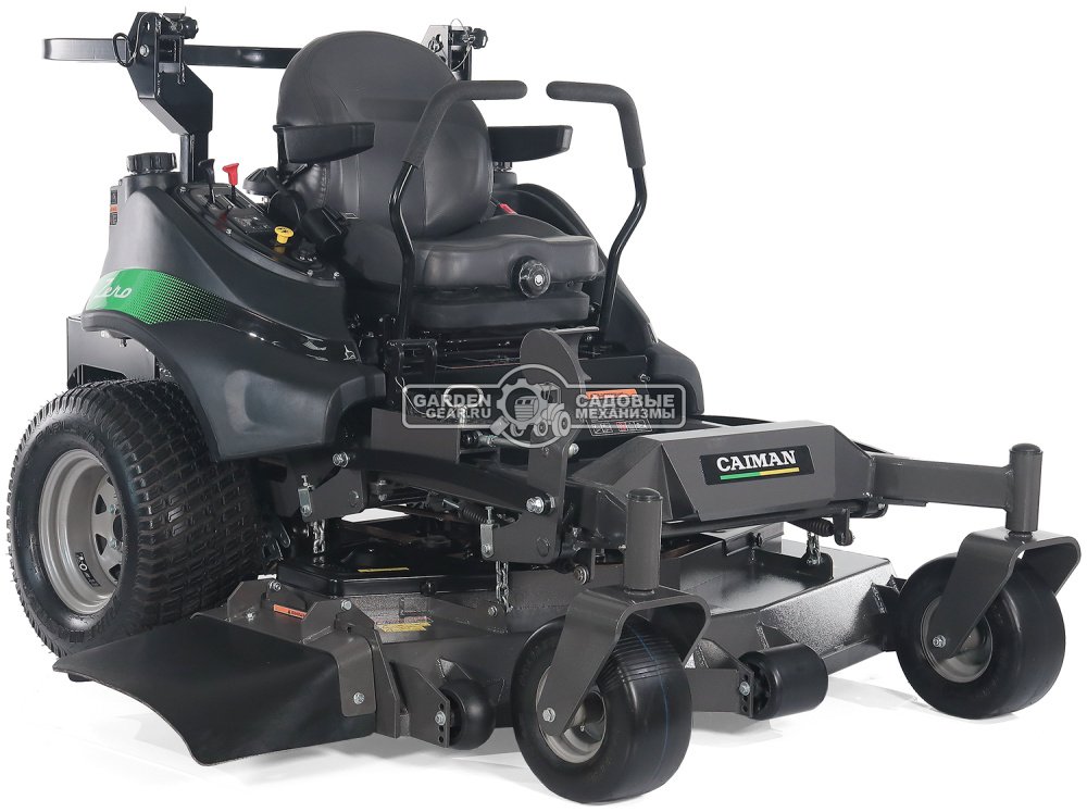 Садовый райдер Caiman Zero 137KC с нулевым радиусом разворота (RUS, Kawasaki FX751V, 852 куб.см., гидростатика, ширина кошения 137 см., 649 кг.)