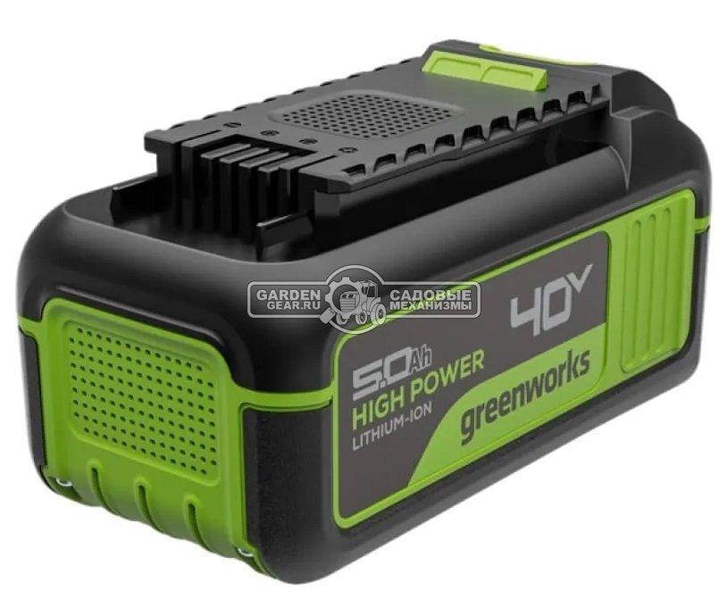 Аккумулятор GreenWorks High Power G40HP5 (PRC, Li-ion, 40V, 5 А/ч)