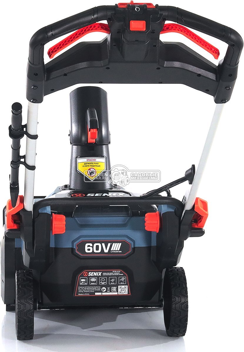 Снегоуборщик аккумуляторный Senix STX6-H-EU с АКБ 6 А/ч и ЗУ (PRC, Li-ion BL 60В, 3500 Вт, ширина 53 см, LED фара, подогрев рукоятки, 15 кг)