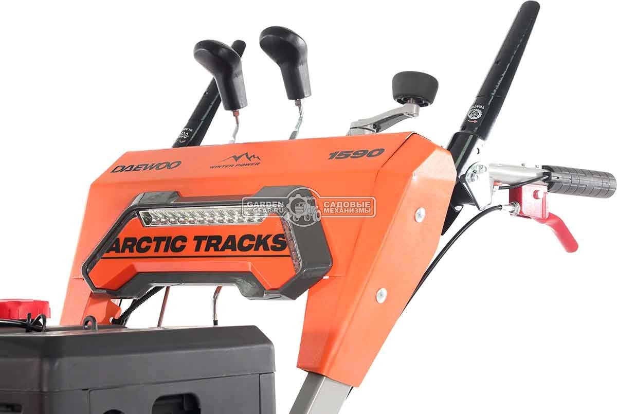 Снегоуборщик Daewoo DAST 1590 гусеничный (PRC, 88 см., Daewoo, 420 см3, эл/стартер 220В, фара, 3-х угольные гусеницы, 140 кг.)