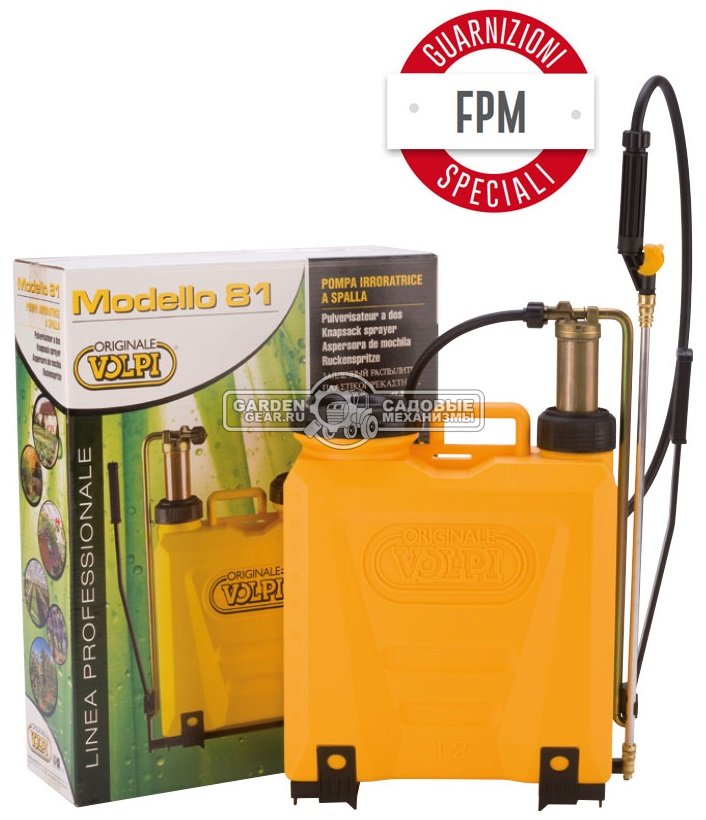 Опрыскиватель ранцевый Volpi UNI 81UG 12 (ITA, 12 л., 6 бар, штанга 0,7 м, латунная помпа, 3,6 кг.)