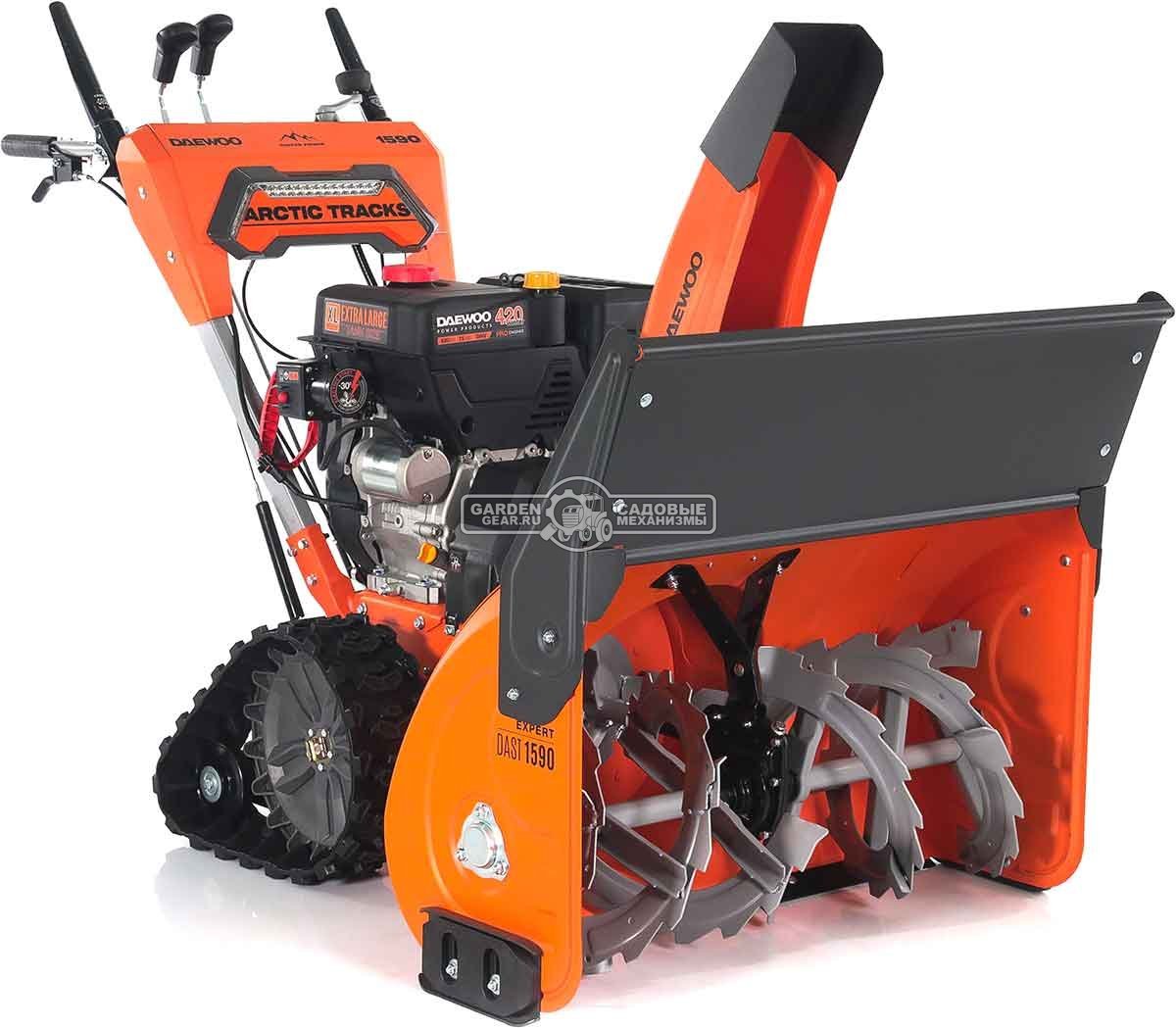 Снегоуборщик Daewoo DAST 1590 гусеничный (PRC, 88 см., Daewoo, 420 см3, эл/стартер 220В, фара, 3-х угольные гусеницы, 140 кг.)