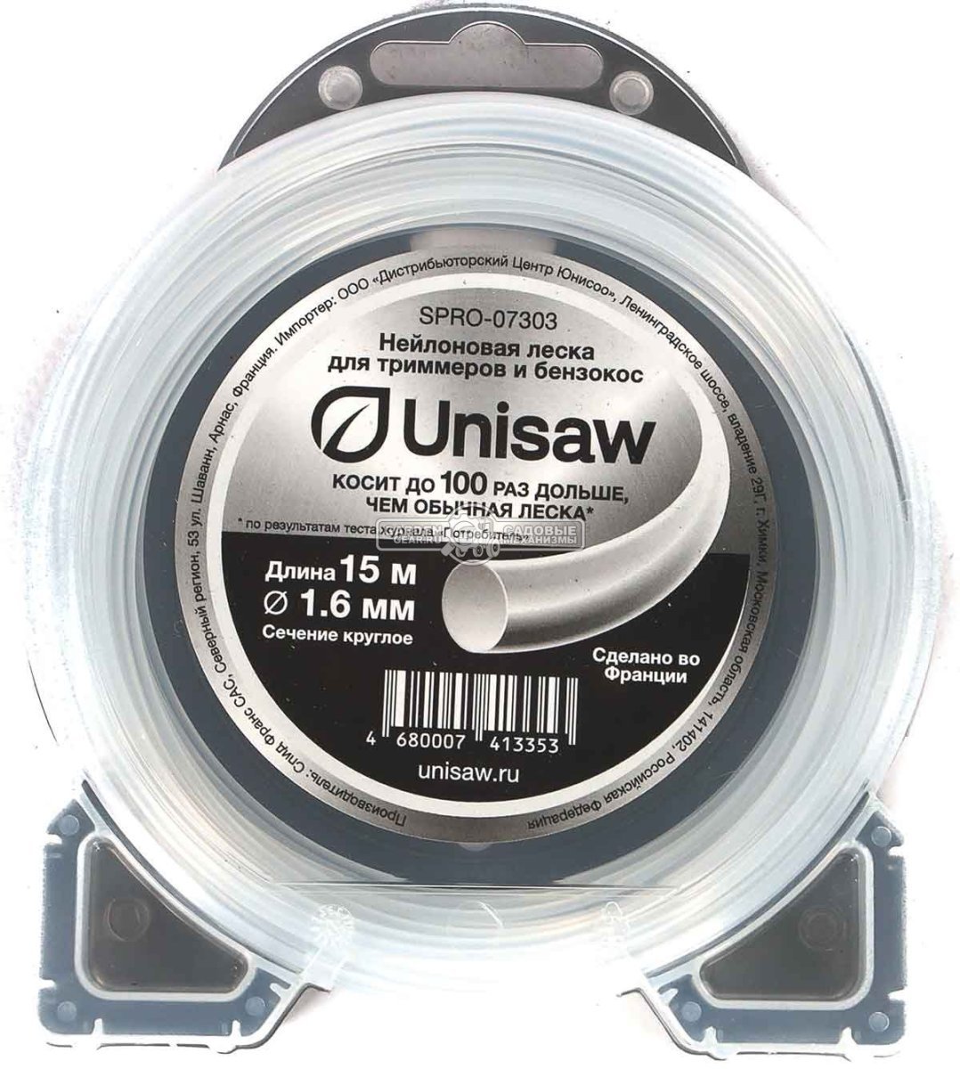 Леска Unisaw 1,6 мм, 15 м, круглая