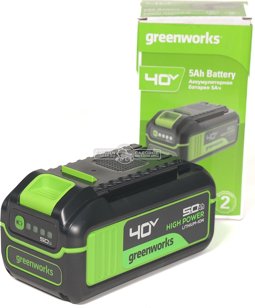 Аккумулятор GreenWorks High Power G40HP5 (PRC, Li-ion, 40V, 5 А/ч)