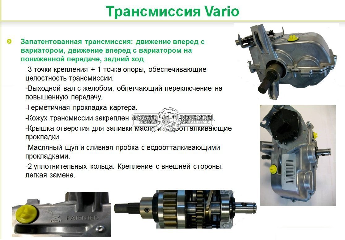 Мотоблок Caiman Vario 60S TWK+ 4.5-10 (FRA, Subaru EP 17 OHC, 169 куб.см., 2 вперед/1 назад, 60-90 см., колеса - 4.5-10, 73 кг.)