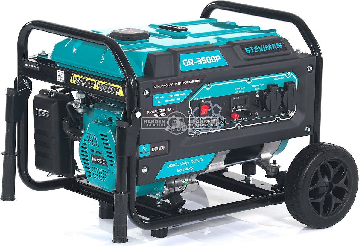 Бензиновый генератор Steviman GR-3500Р (RUS, 223 см3, 3.2/3.5 кВт, 55 л, 40 кг)