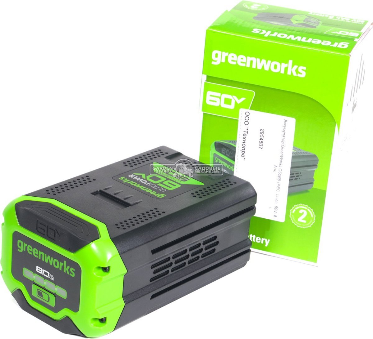 Аккумулятор GreenWorks G60B8 (PRC, Li-ion, 60V, 8 А/ч)