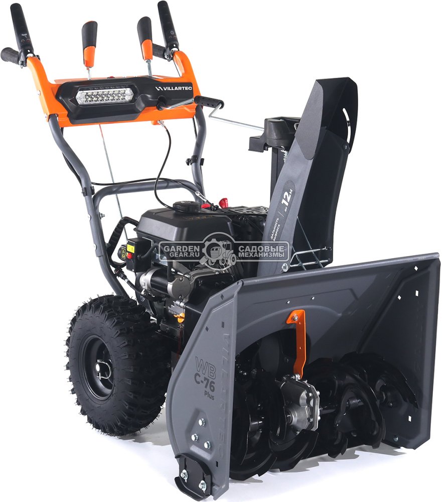 Снегоуборщик Villartec WB C-76 Plus (PRC, 61 см, Villartec, 212 см3, эл/стартер 220В, фара, скорости 4/1, 62 кг)