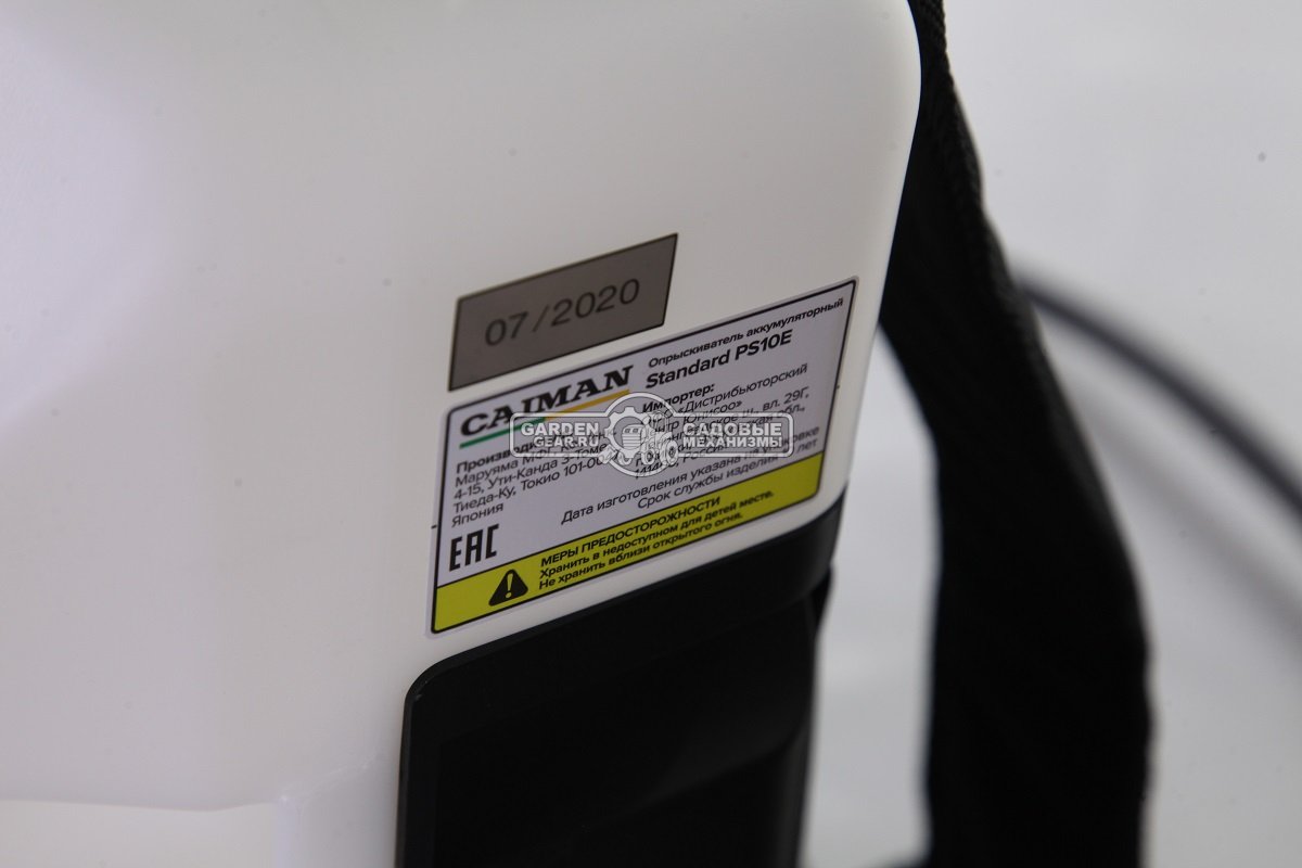 Опрыскиватель аккумуляторный Caiman Standard PS10E (JPN, 10 л., 3 бар,Li-Ion 10,8 В, 1,5 Ач., 3 кг.)