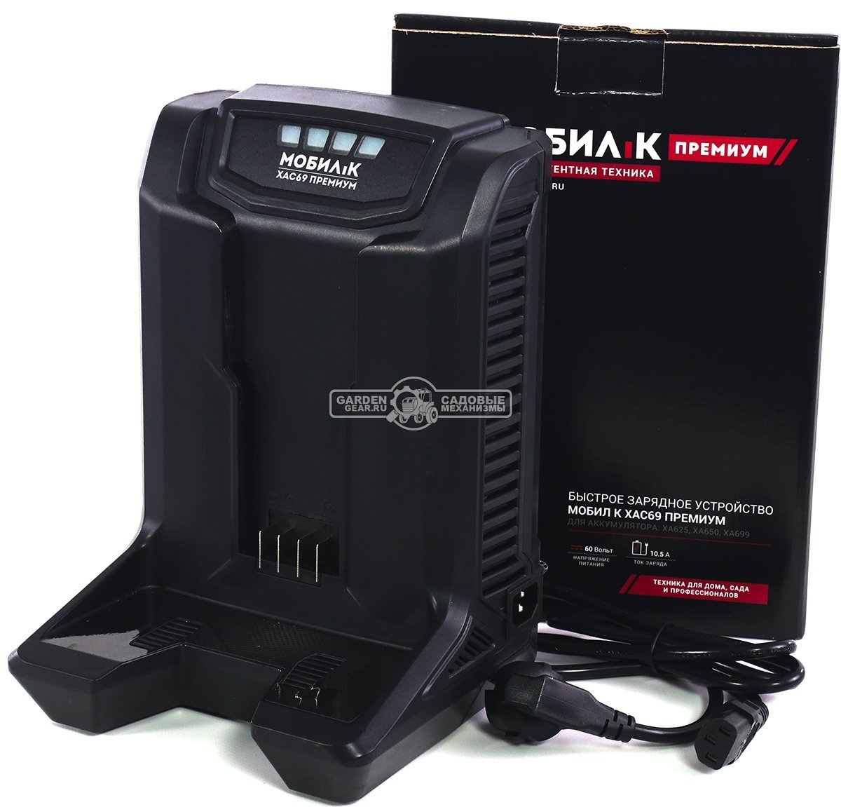 Зарядное устройство Мобил К XAC69 для АКБ XA625, XA650, XA699 (60В, 10.5А)