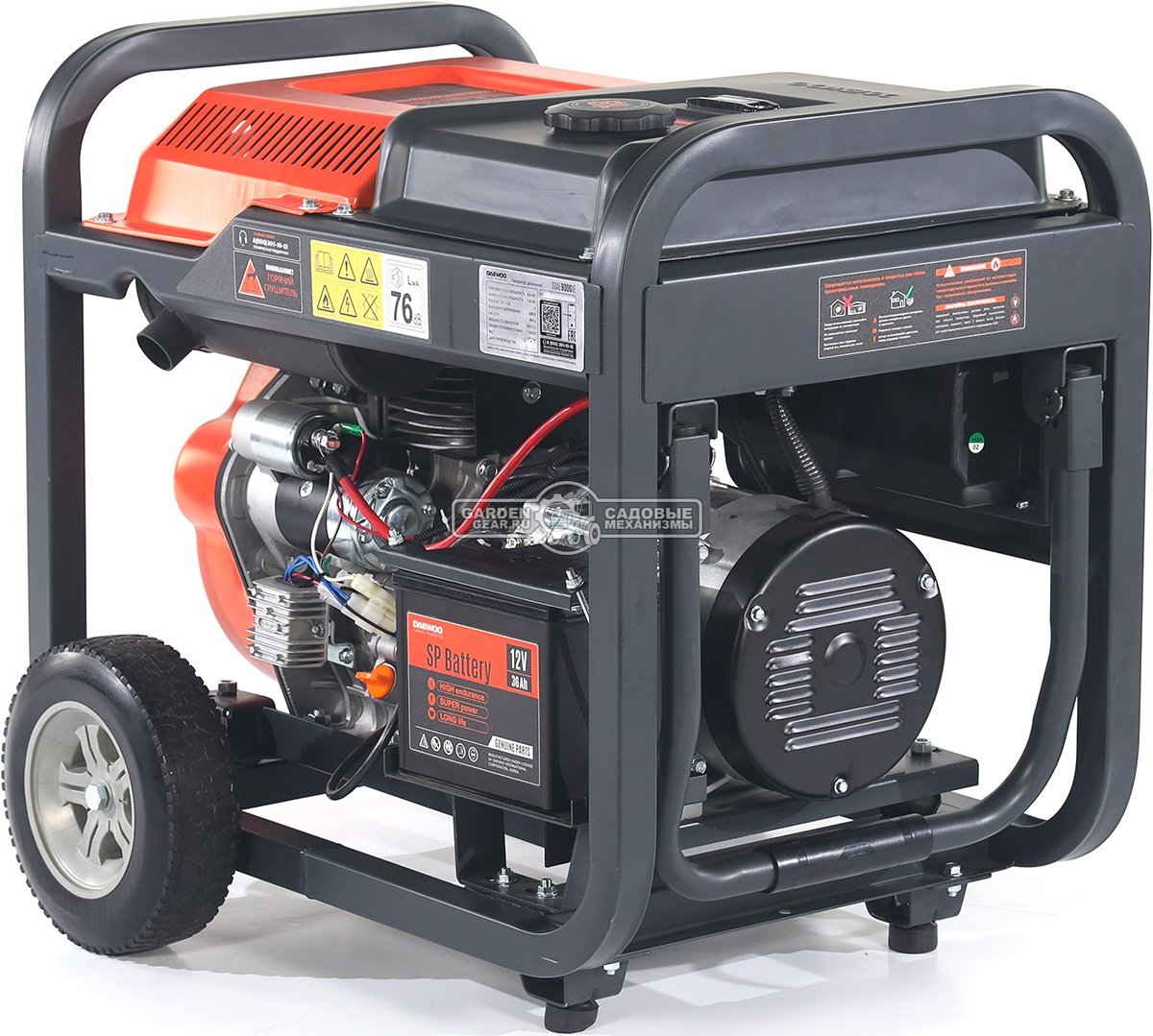 Дизельный генератор Daewoo DDAE 9000XE 2024 (PRC, 531 см3, 14 л.с., 7.2/8.0 кВт, электростарт, колеса, ATS, 18 л, 117 кг)