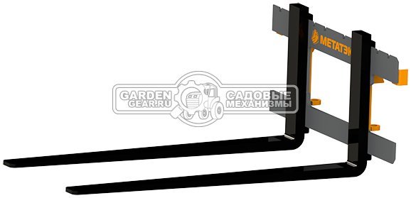 Палетные вилы МЕТАТЭКС 