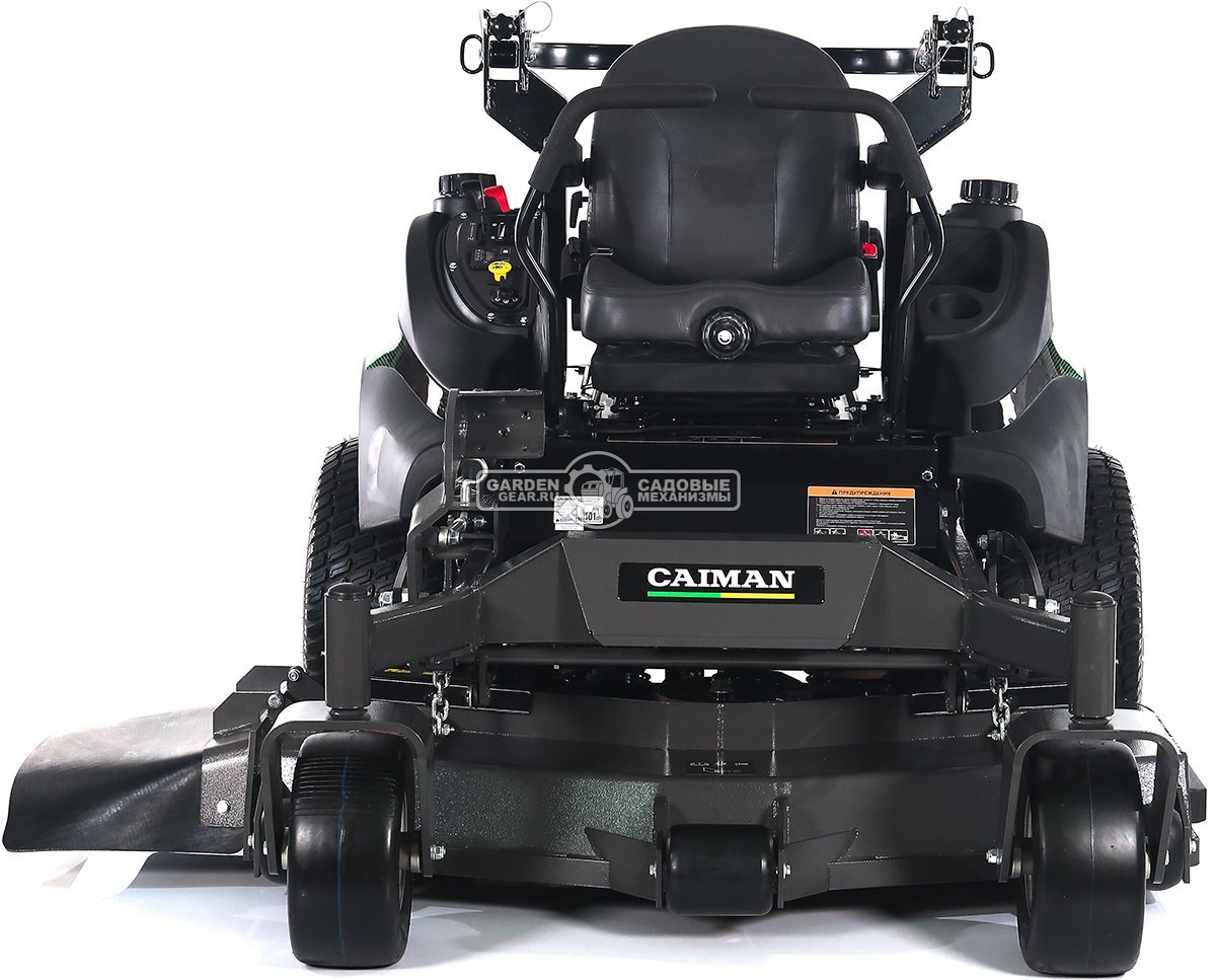 Садовый райдер Caiman Zero 137KC с нулевым радиусом разворота (RUS, Kawasaki FX751V, 852 куб.см., гидростатика, ширина кошения 137 см., 649 кг.)