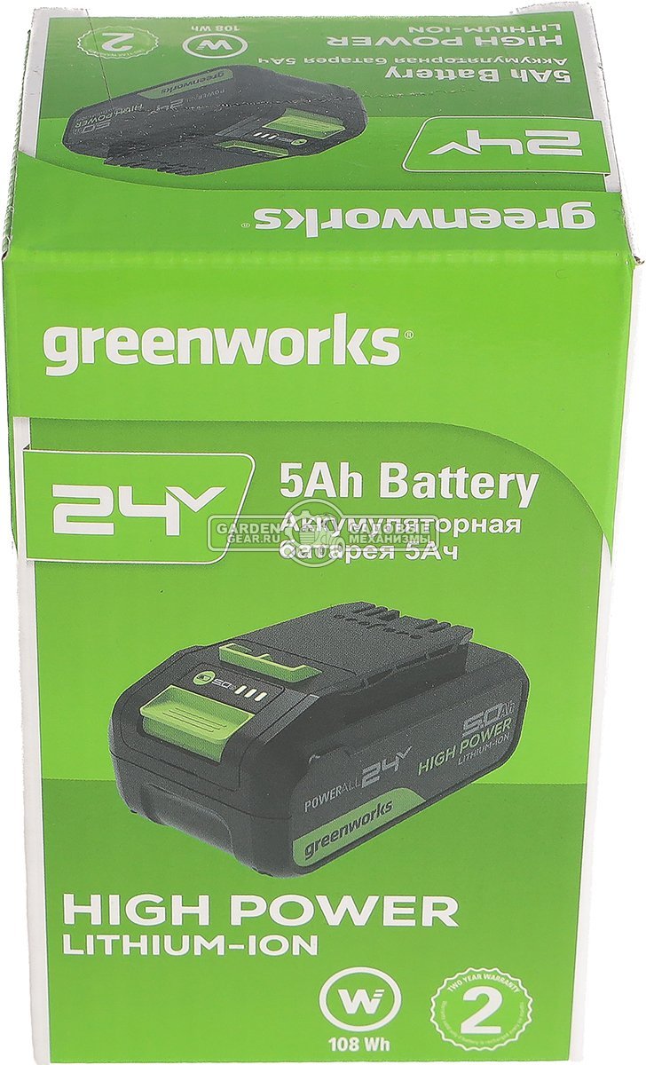 Аккумулятор GreenWorks High Power G24HP5 (PRC, Li-ion, 24V, 5 А/ч)