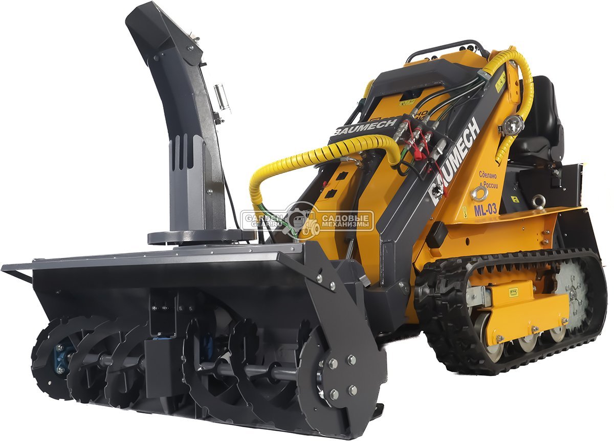 Универсальная машина мини-погрузчик Baumech ML-03 Pro + роторный снегоуборщик 110 см. с двигателем Zongshen GB750 V-Twin