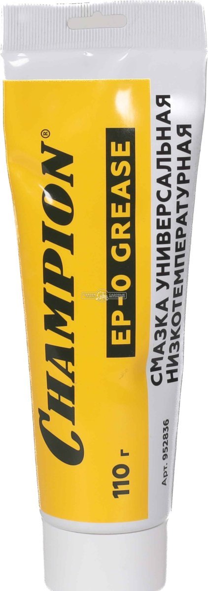 Смазка универсальная Champion EP-0 110 г. низкотемпературная