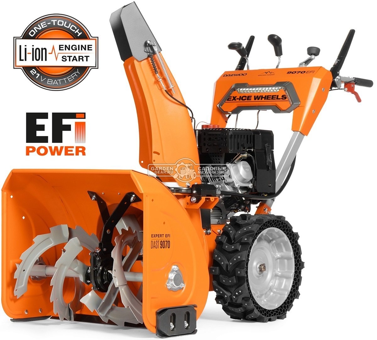 Снегоуборщик Daewoo DAST 9070 (EFI) (PRC, 67 см., Daewoo WXE300 EFI, 260 куб.см., запуск от аккумулятора, скорости 5/2, колеса EX-ICE, 111 кг.)