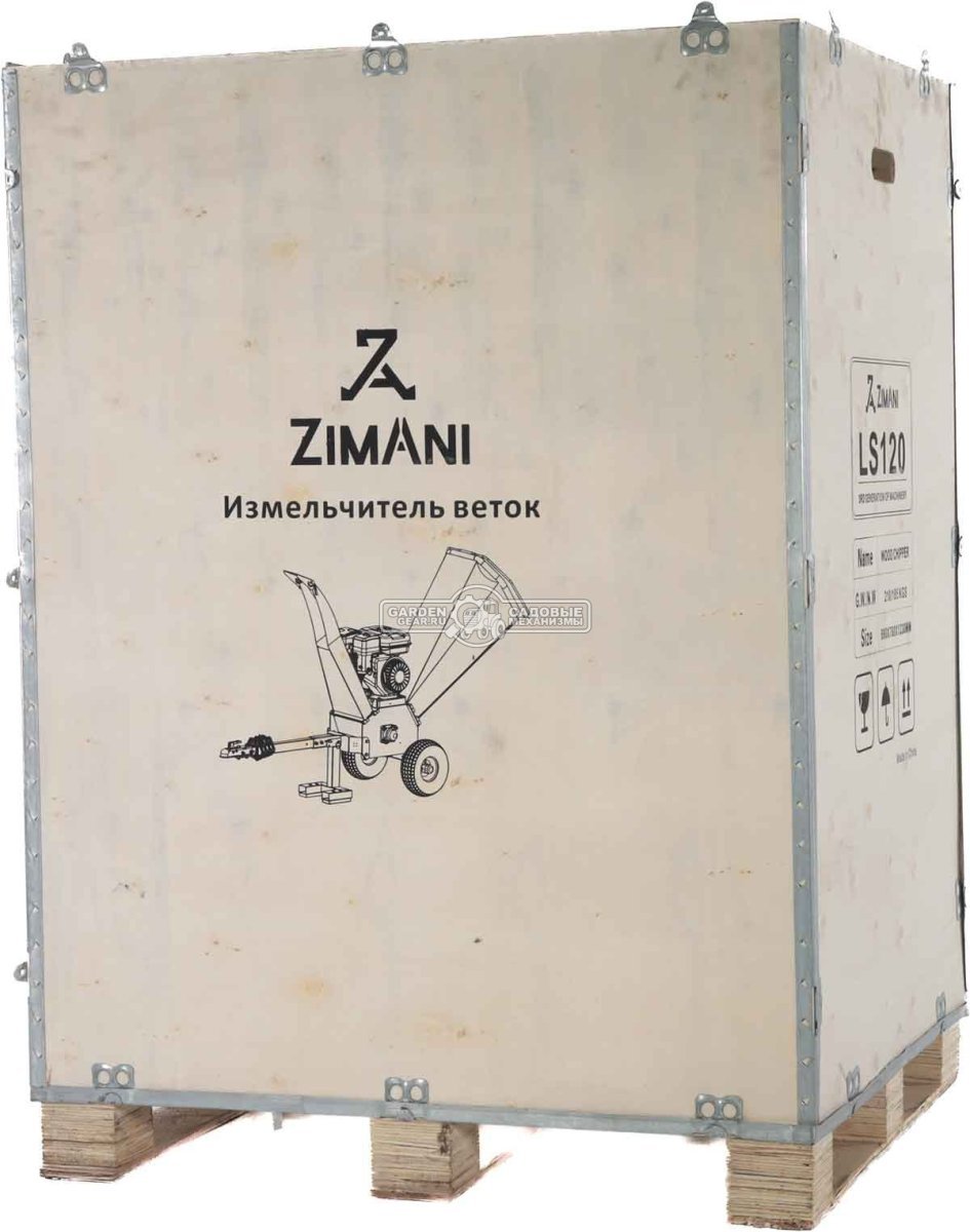 Измельчитель веток ZimAni LS 120 (PRC, Loncin 420 куб.см., 15 л.с., с эл.старт, барабанный, 2 ножа, ветки до 120 мм, одноосный прицеп, 185 кг)