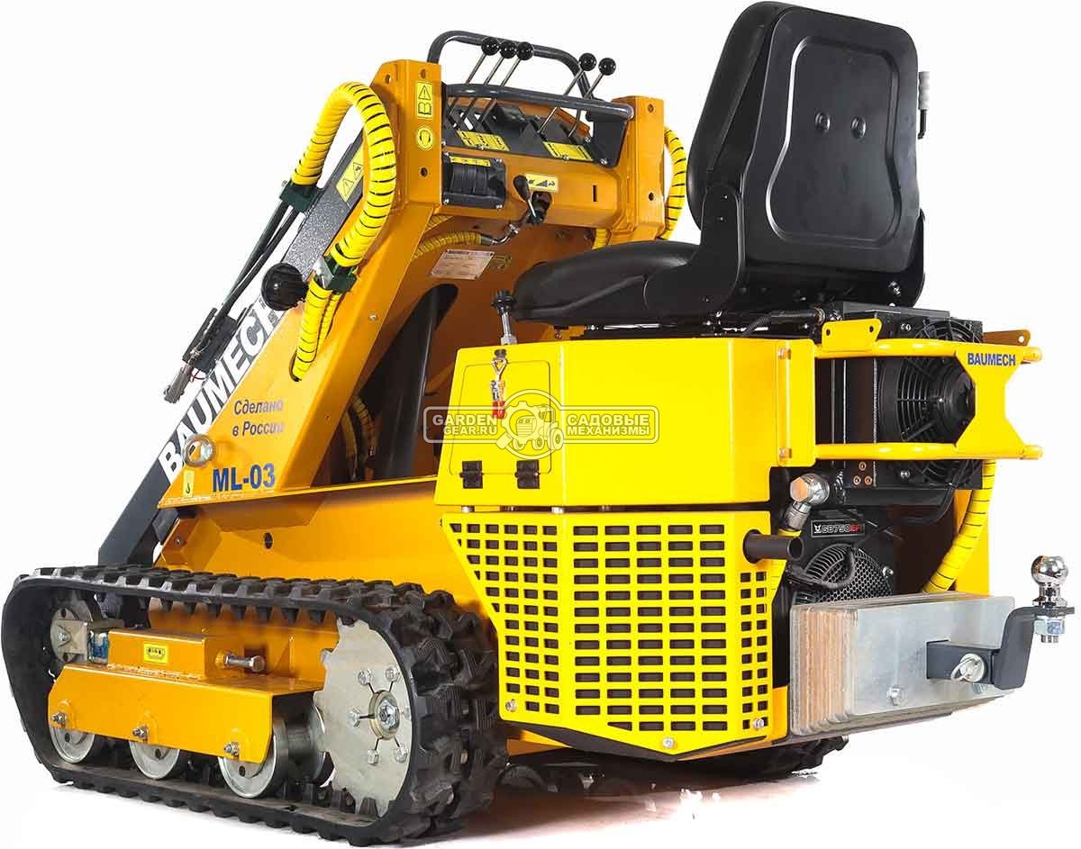 Универсальная машина мини-погрузчик Baumech ML-03 Pro + гидравлический отвал 120 см. с двигателем Zongshen GB750 EFI V-Twin инжектор