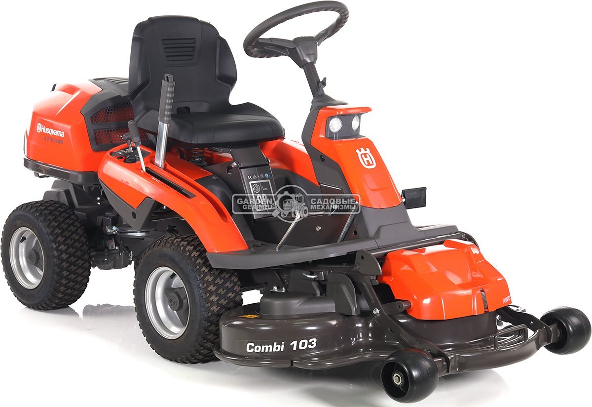 Садовый райдер Husqvarna R 216T AWD с декой 103 см., двигатель B&S Intek  V-Twin (9678471-02 + 9671523-01) - купить, цена - , отзывы, инструкция и  фото в интернет-магазине Садовые Механизмы.