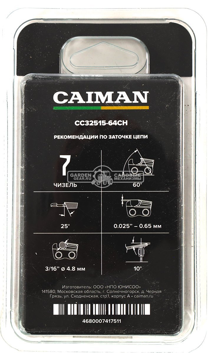 Цепь Caiman 15&quot; (0.325&quot;, 1.5 мм, 64 звена, чизель)
