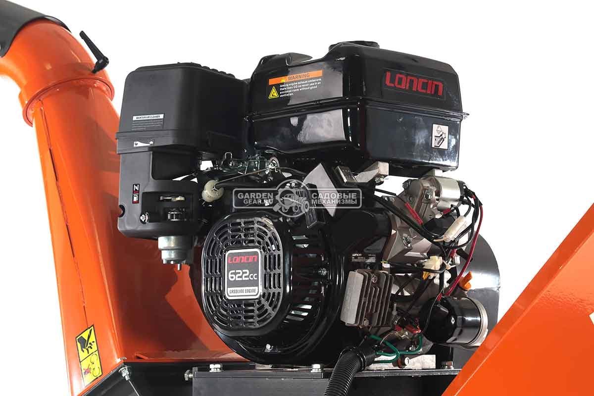 Измельчитель веток ZimAni LS 150 PRO (PRC, Loncin 622 куб.см., 20 л.с., с эл.старт, дисковый, ветки до 150 мм, двуосный прицеп, 252 кг.)