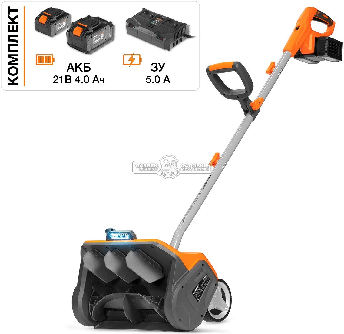 Снегоуборщик аккумуляторный / лопата Daewoo DAST 4242Li SET с 2 АКБ 4 А/ч и ЗУ (PRC, BL 2х21В, ширина 42 см, 6.8 кг)