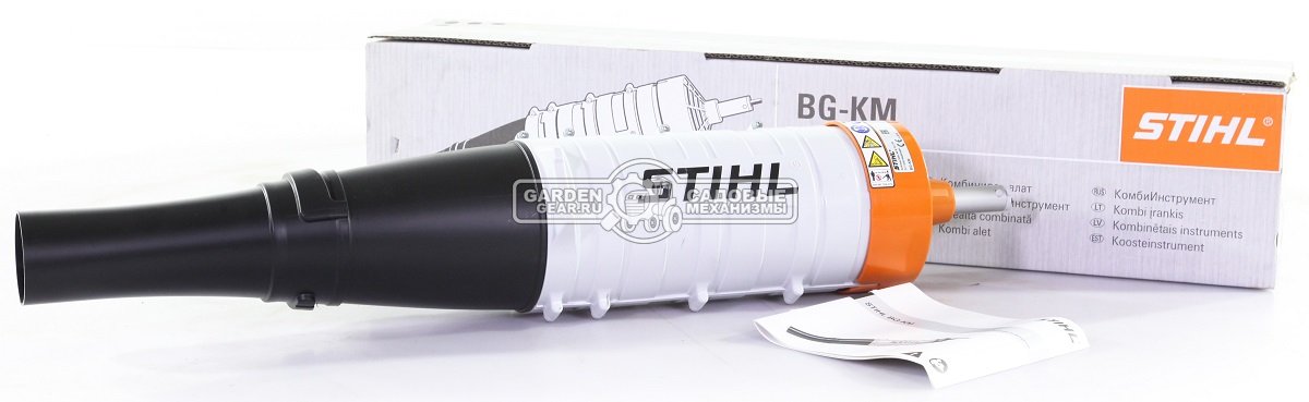 Воздуходувное устройство для комбиинструмента Stihl BG-KM (1.8 кг)