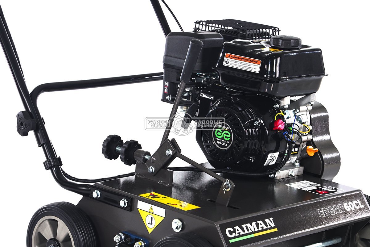 Вертикуттер - аэратор бензиновый Caiman Edgar 60CL (RUS, Caiman Engine, 196 куб.см., сталь, 46 см., 58 кг.)