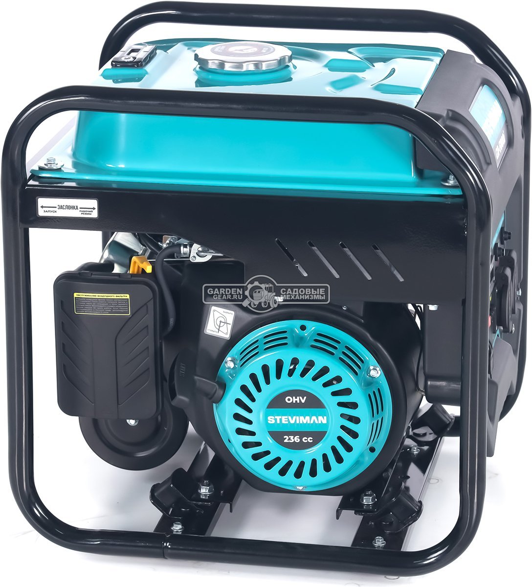 Бензиновый генератор инверторный Steviman GR-5000i (RUS, 236 см³, 9 л.с., 4.5/5.0 кВт, бак 12 л., 28.5 кг)