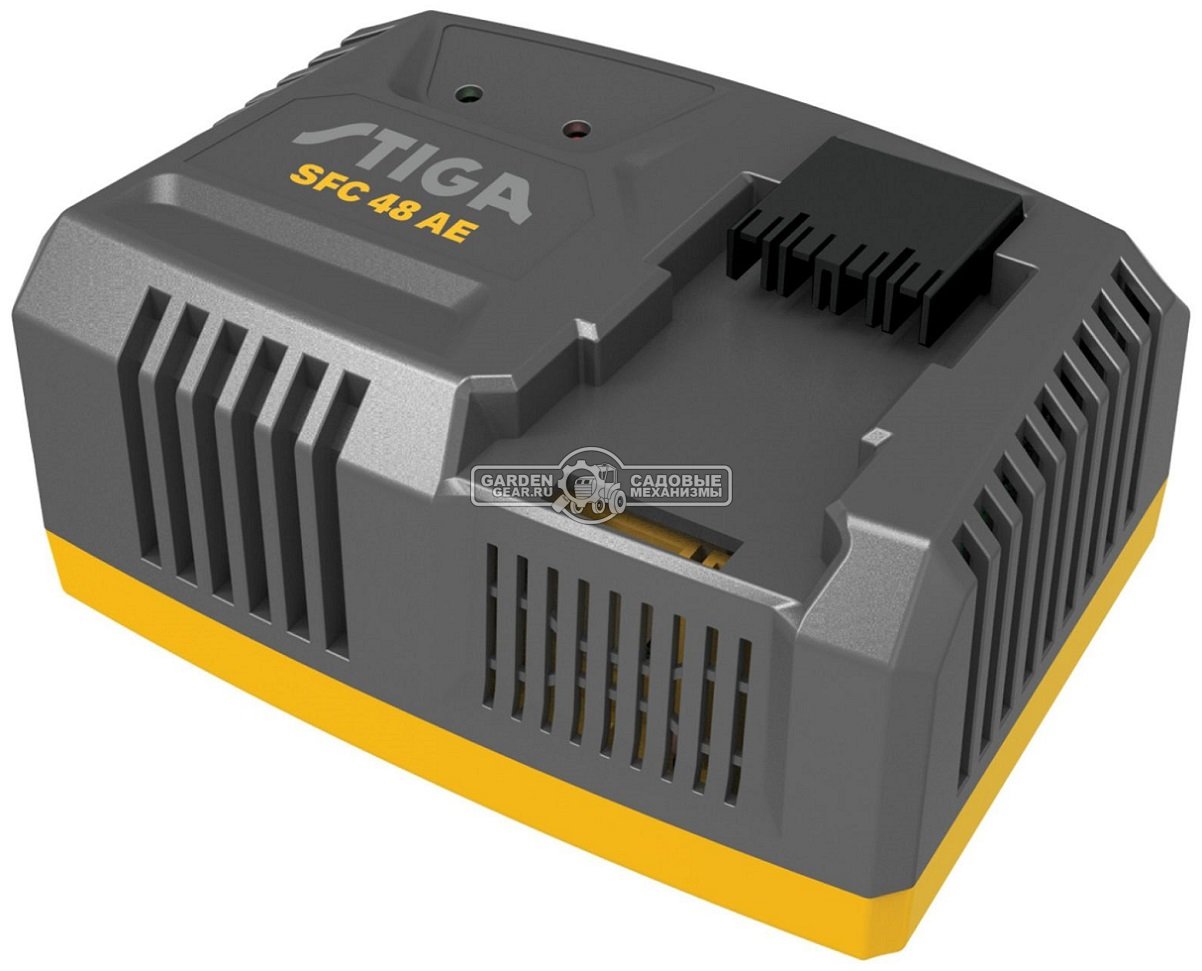 Зарядное устройство Stiga SFC 48 AE быстрое (PRC, для аккумуляторов 48V, мощность 3,0 А, 1,0 кг.)