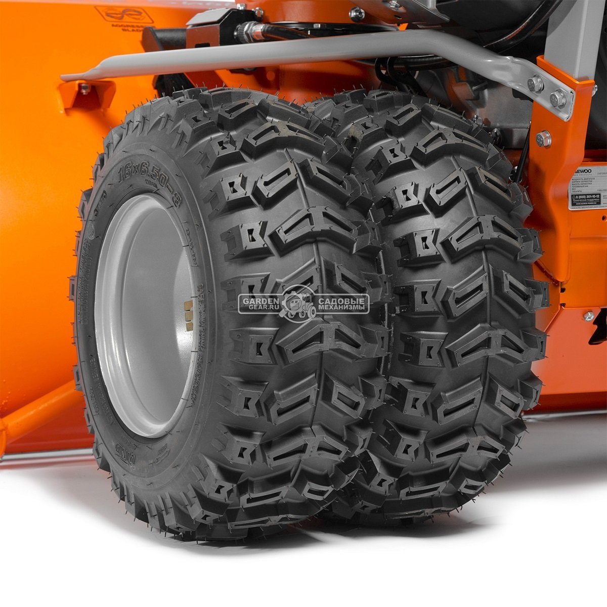 Снегоуборщик Daewoo DAST 17110 (EFI) (PRC, 108 см., Daewoo WXE 450 EFI, 450 куб.см., запуск от аккумулятора, фара, скорости 5/2, 4 колеса, 153 кг.)