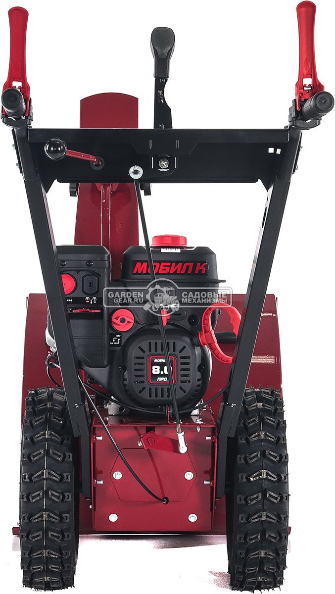 Снегоуборщик Мобил К С65 Б8 Про (RUS, 65 см., Мобил К, 252 куб.см., скорости 5/2, 100 кг)