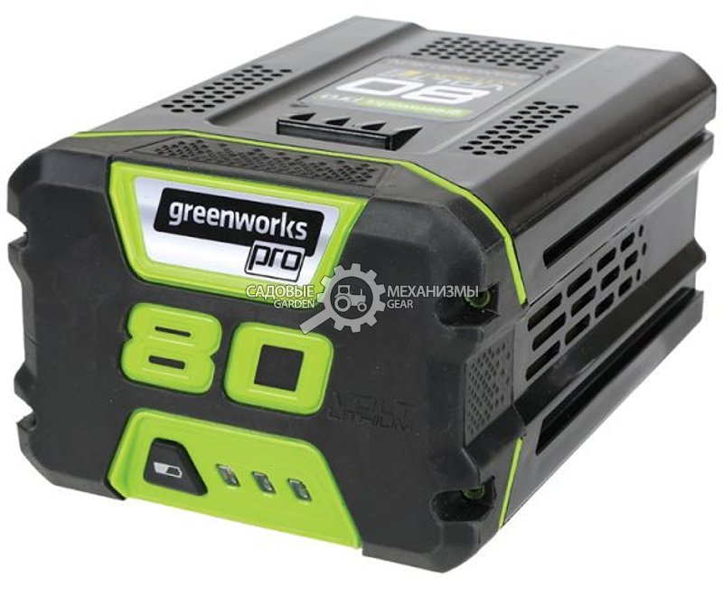 Аккумулятор GreenWorks G80B2 (PRC, Li-ion, 80V, 2 А/ч)